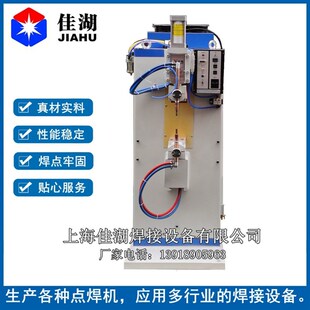 气动直流储能点焊机厂家供应P320型多用途金属焊接气动电阻焊机