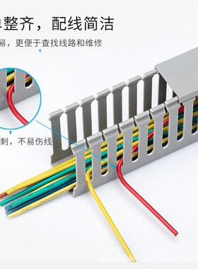 亿思柯线槽明装走线PVC方孔闭口型阻燃蓝色行线槽100mm宽*60mm高