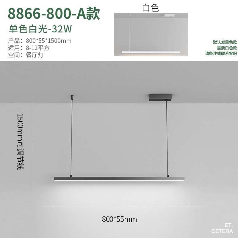 极简一字餐厅吊灯设计师款现代简约饭厅餐桌灯具办公室长条吧台灯
