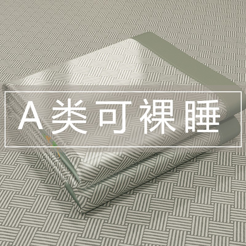 艾草冰丝凉席夏天藤席天然纯藤竹席草席床垫夏季老式席子冬夏两用