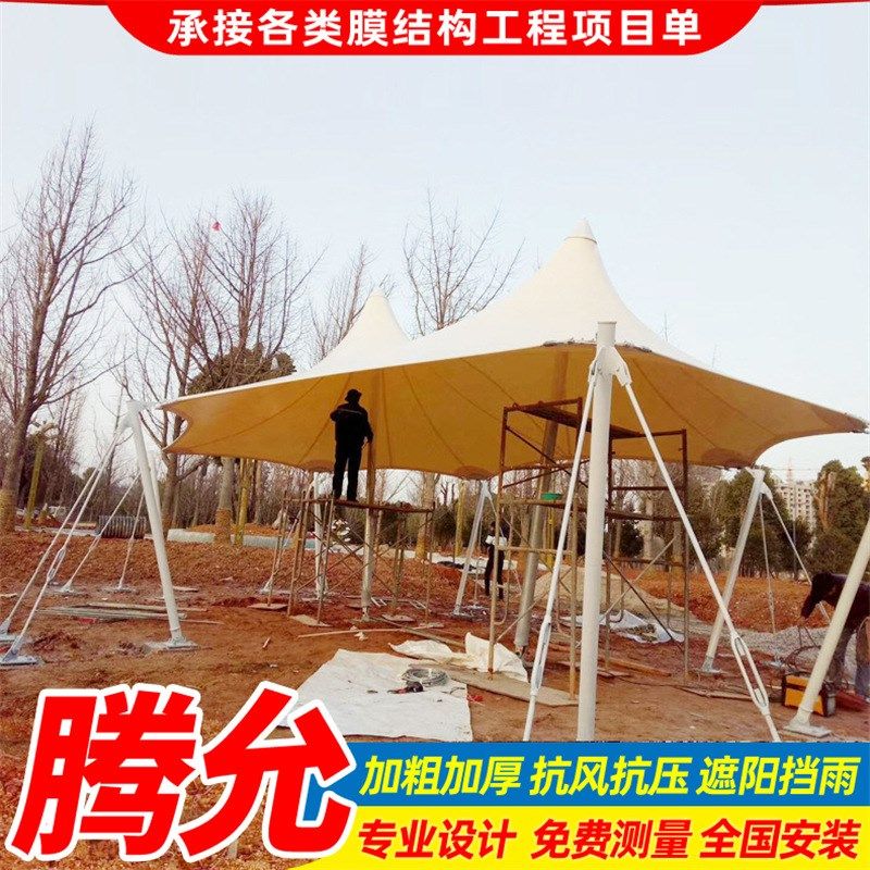 设计公园景区膜结构小品蓬四川张拉膜景观棚小区广场膜结构遮阳篷