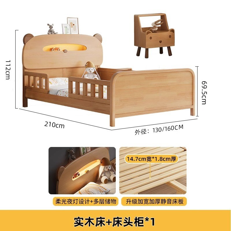 实木儿童床女孩男孩儿童房榉木床家具1米5小孩床单人床一米二小床