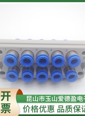 SMC多管对接式接头 KDMP/KDMS-23/06/08/04现货供应 价格优惠
