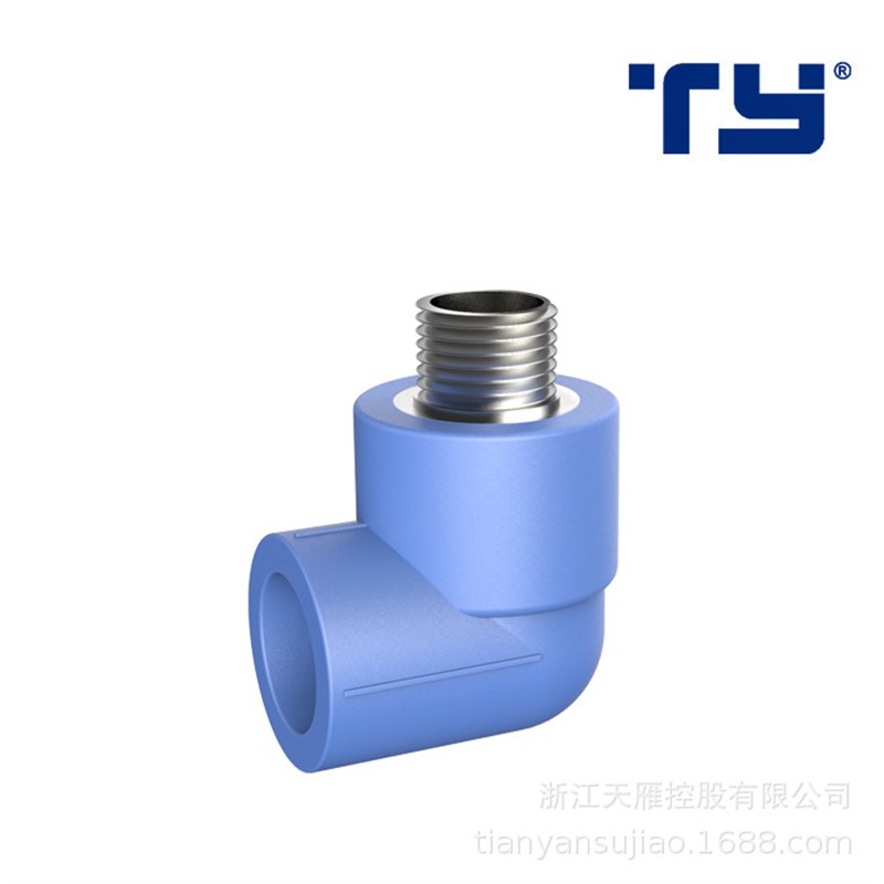 天雁优能管PPR冷热水管20/25/32 外丝弯头 4分6分 配件阳螺纹弯头