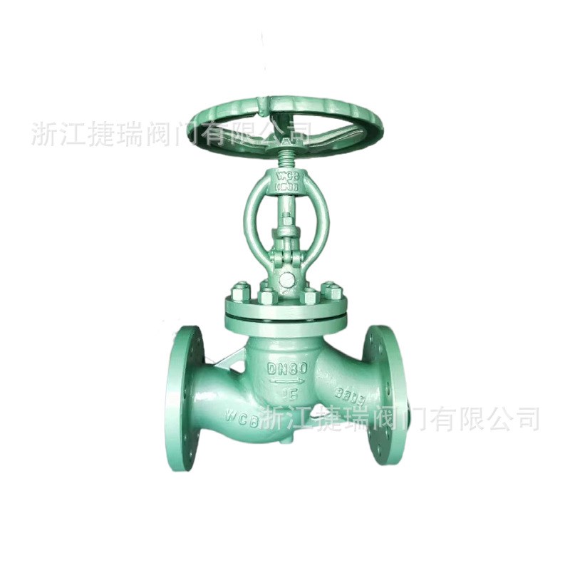 DS.DK.NKJ6/41H/Y-16C25C40C国标铸钢法兰水封截止阀真空截止阀门