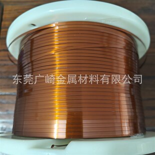 0.9*3.0mm微细漆包扁铜线(广州 深圳)220级无氧紫铜漆包扁线1*2