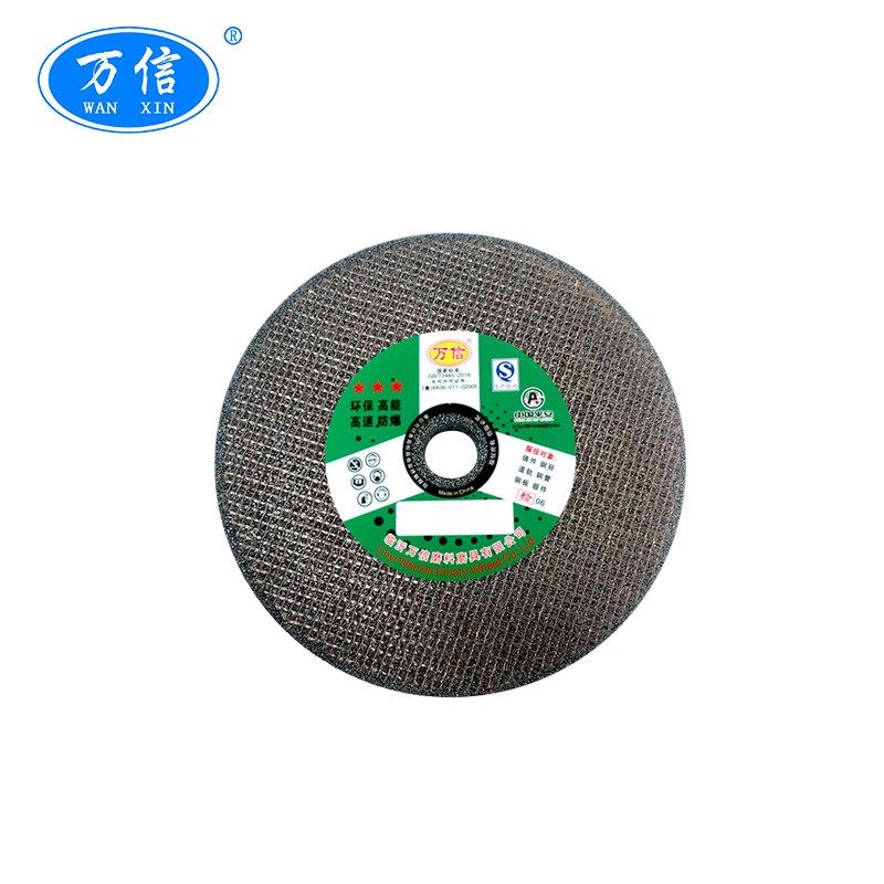 NCM-4.0内燃道岔垂直打磨机 254*30*35 单凹面杯型钢轨打磨砂轮片,标准件/零部件/工业耗材,砂轮,淘宝优惠券,粉丝福利购,淘宝优惠卷