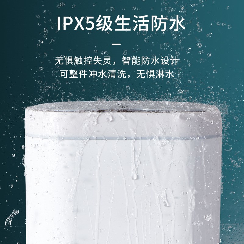 洁安惠智能感应垃圾桶家用厕所卫生间电动带盖夹缝自动窄轻奢纸篓