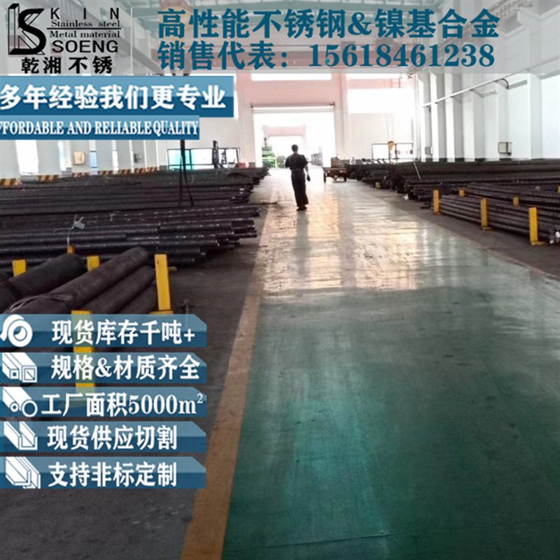 310s不锈钢圆钢耐高温310s圆棒s31008光圆现货耐热2520不锈钢光棒