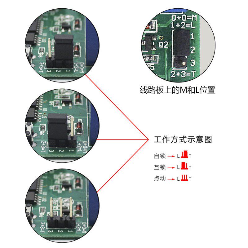 12V两路正反装遥控开关远程控制器大功率3000米电机遥控器开关