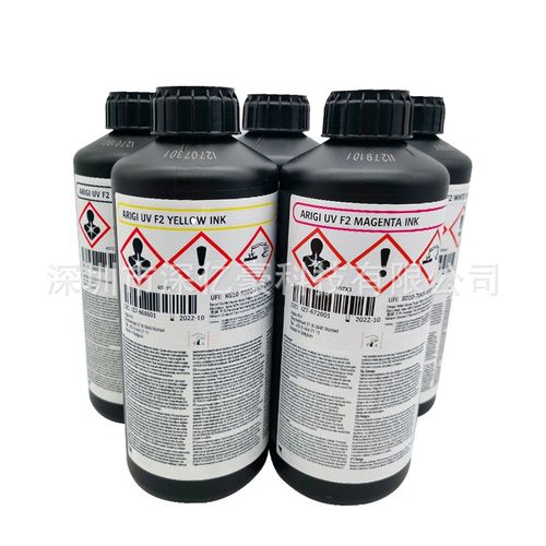 深亿豪爱克发喷码UV墨水 理光G5喷头条形码标签机ODK喷码机墨水