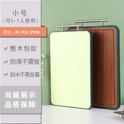 辉味乌檀木实木抗菌防霉家用切菜板案板双面PP乌檀整木大号砧板