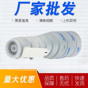 362 350 柯美碳粉墨粉 bizhub 适用柯尼卡美能达TN311复印机粉盒