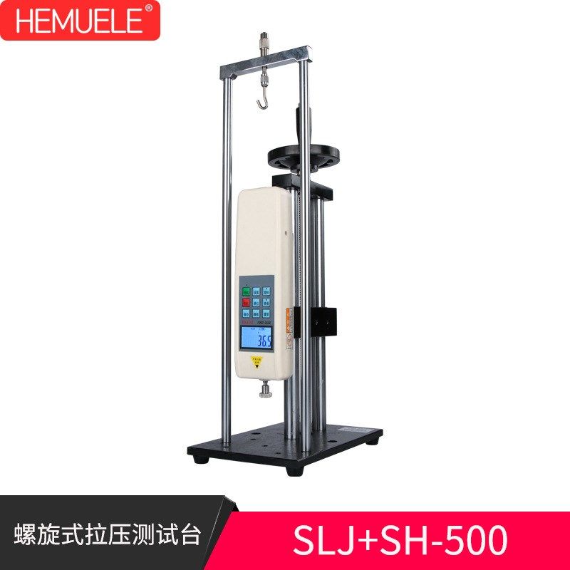 禾木手压拉压测试台测试架拉力试验机推拉力计机架拉压力测试机台