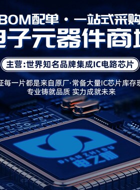 全新原装 XA6SLX9-2FTG256Q0100 汽车级FPGA可编程逻辑器件