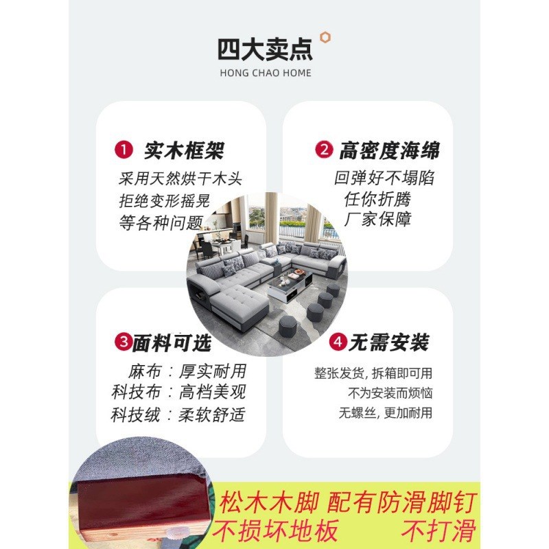 布艺沙发大小户型简约现代客厅整装U型茶几电视柜布沙发套装组合