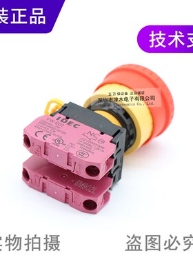 原装IDEC和泉 YW1B-V4E02R 红色急停开关 2NC触点 旋转复位