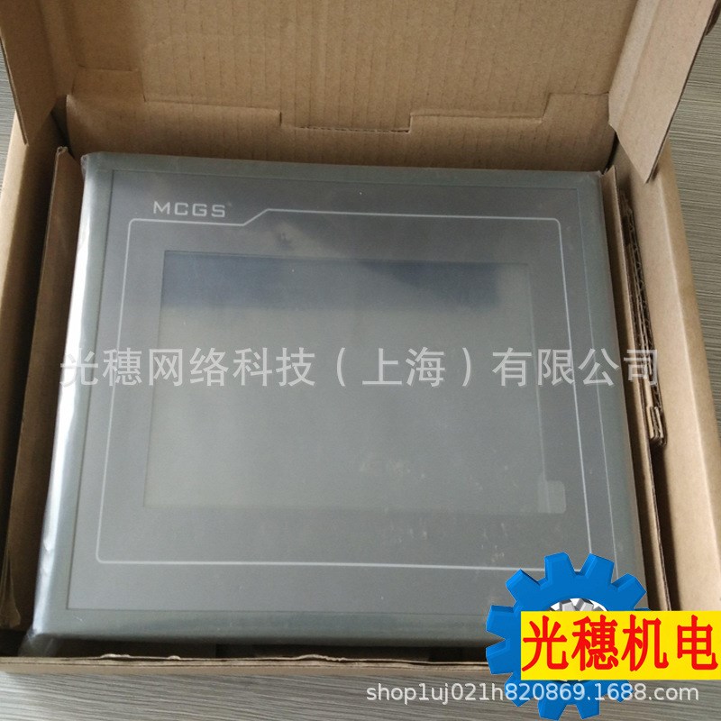 TPC7032KI全新原装昆仑通态触摸屏10.1寸人机界面可替代TPC7062TI
