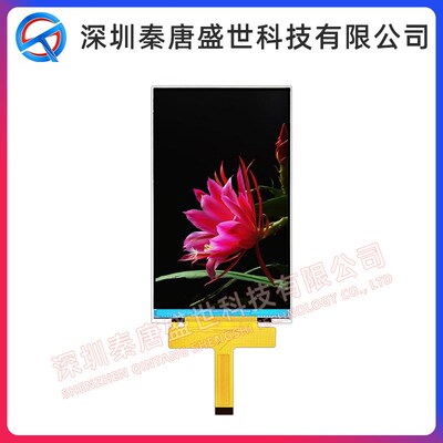 4.3寸TFT液晶屏竖屏480*800全视角IPS插接25pinMIPI接口驱动7701