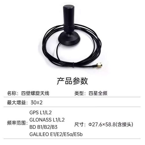 全星全频段RTK gnss模块um982高精度厘米级差分相对定位定向um960