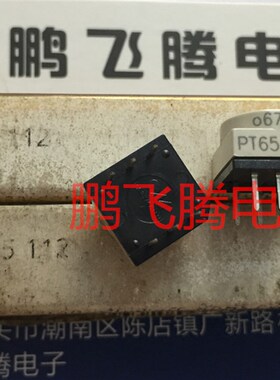 原装德国HARTMANN PT65112 0-3/4位旋转编码拨码开关 3:3 正码