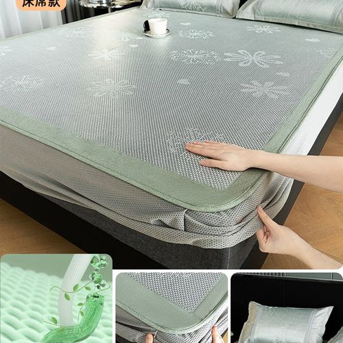 凉席夏天2025新款冰藤席三件套夏季母婴级软席冰丝席宿舍空调席子