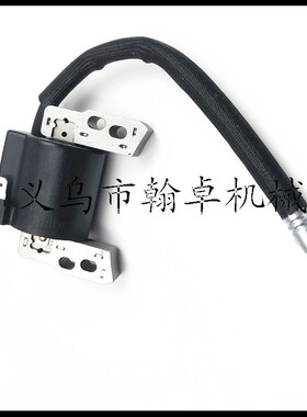 高压包 Briggs& Stratton 695711 802574 493237 796964 492416