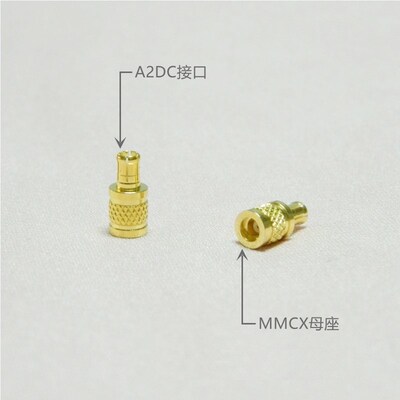 乐滋精工 IE40 a2dc IPX ie500 zir ie300  EAR 转MMCX舒尔母座