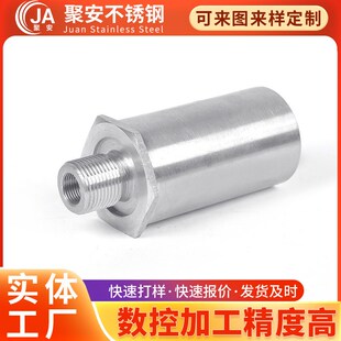 304不锈钢非标螺丝数控车床五金车件加工不锈钢精密五金零件加工