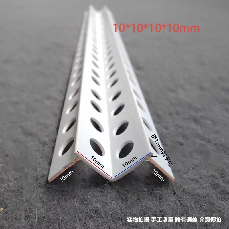 A石膏板吊顶收边W型M型天花板双眼皮垭口收口条PVC海棠角收口条