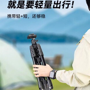 云腾180手机平板相机通用三脚角架户外稳定便携直播拍摄微单支架