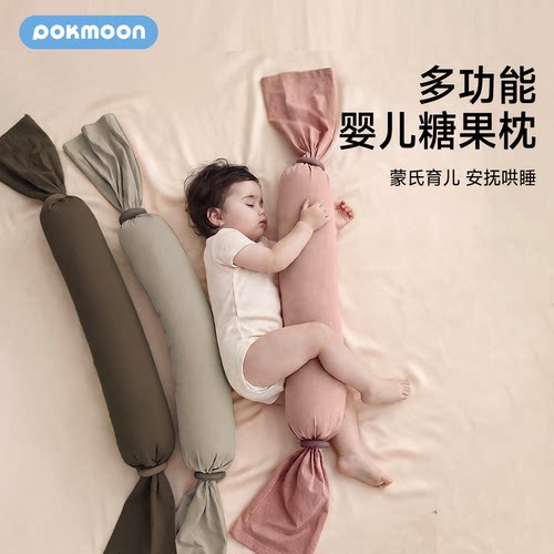 Pokmoon婴儿安抚糖果枕