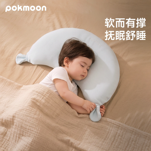 POKMOON宝宝可水洗硅胶枕