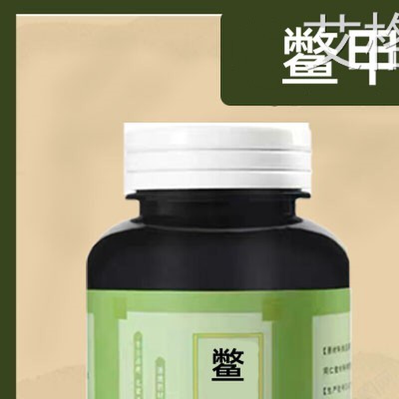 【正品】鳖甲煎丸 鳖甲煎 鳖甲煎丸 正品旗舰 真材实料古法炮制图片