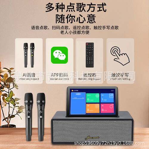 音12.1寸合能一KT34227V音响套装智语音一体点歌机卡拉O六K家庭影