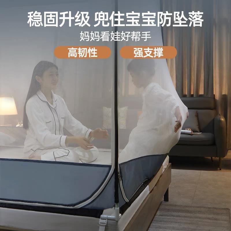 家用蚊帐儿童防摔古加固加密防蚊1米床蒙包免装安全底坐床5A类母