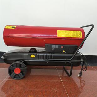工业燃油取暖器841设柴暖风机烘干大棚风加热备油猪场增温热炮
