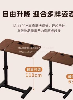 卓乾客尚厅电脑升降桌床边桌可49448移动办公电脑桌家桌升用降侧