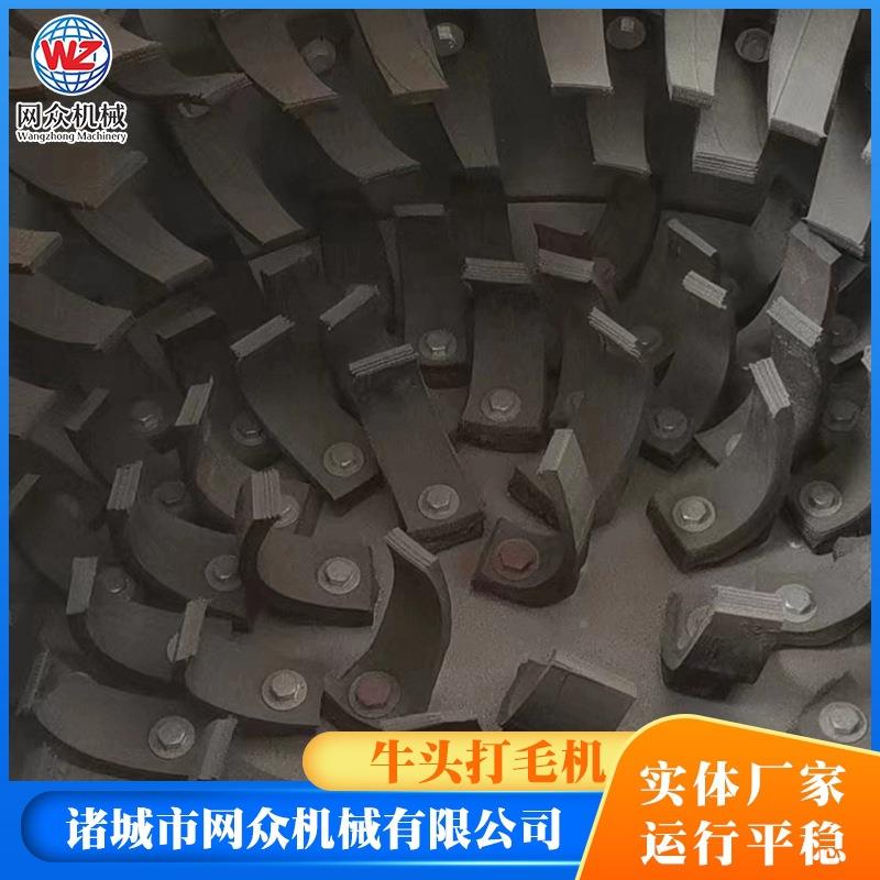 厂商筒式水洗羊头脱毛无品牌/机用猪脚刨毛家机牛头蹄杂去质打毛