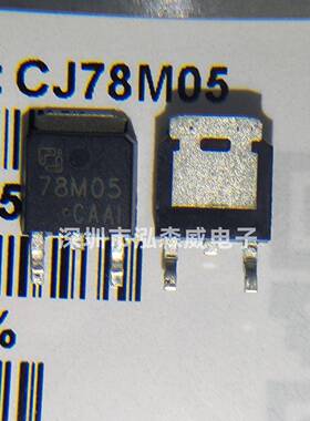 C晶9J长电长CJ78M005CJ78M120680CWL15TO-252线性稳压器LDO