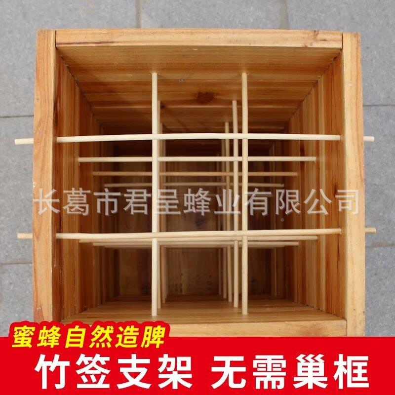 加大格子蜂箱中蜂煮蜡土养蜜蜂箱厚全套加烘OZP箱干木杉五层蜂土