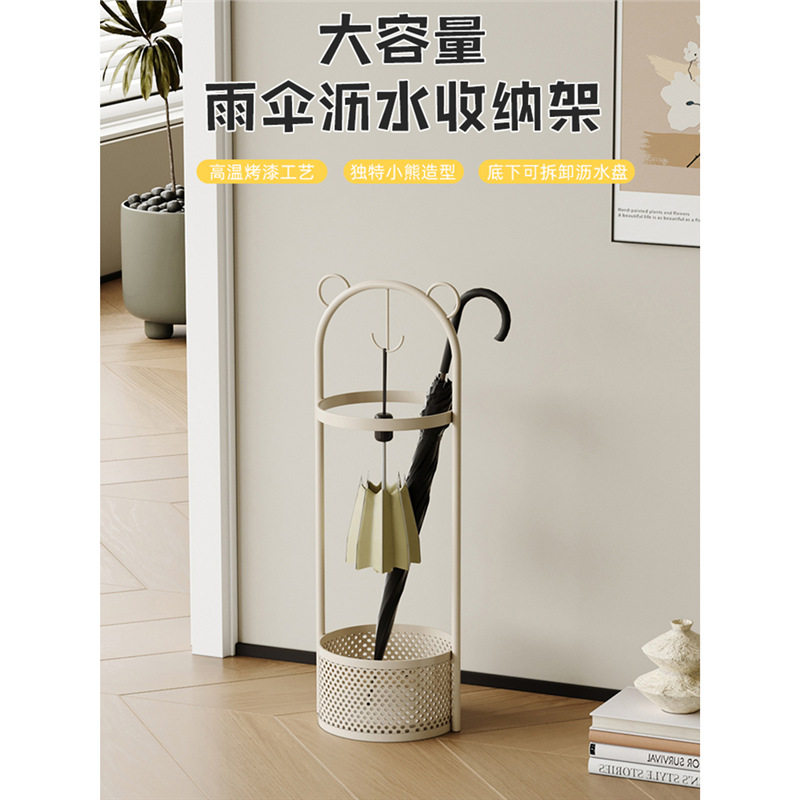 入户门创意沥水雨伞收纳架
