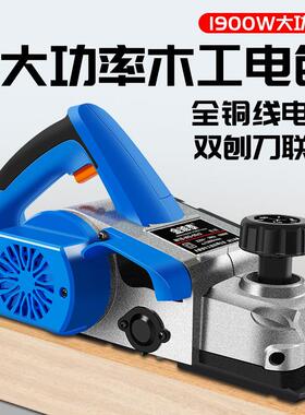 9功AAS0倒装电刨子家用小型多能电手提木工砧刨台刨动刨子压刨机