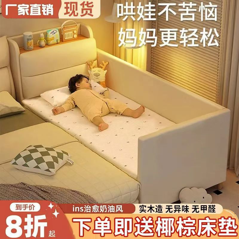 实木儿童儿童床护栏小床婴儿男孩女孩公主婴儿床床边大床加宽拼接
