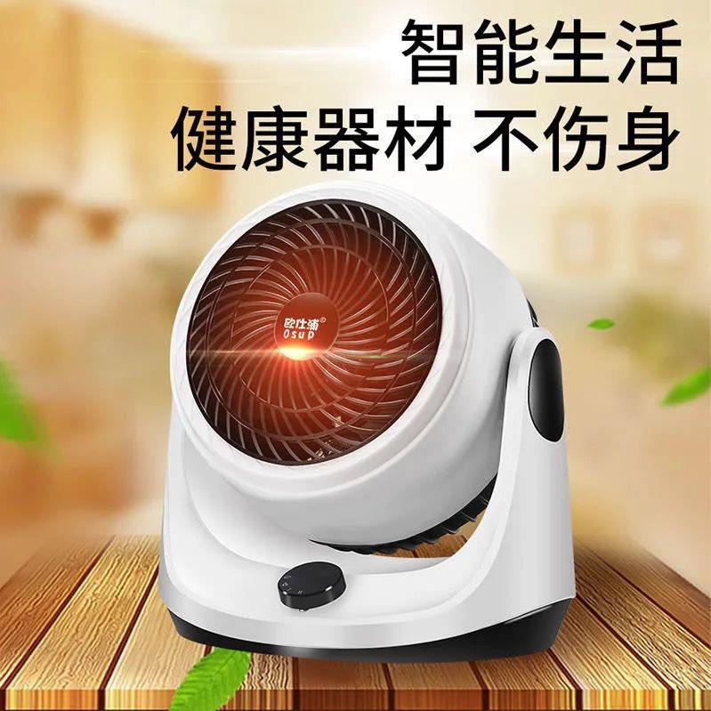 取器家用静节能省暖风机暖浴室办音公卧室大面39274积热风扇暖气