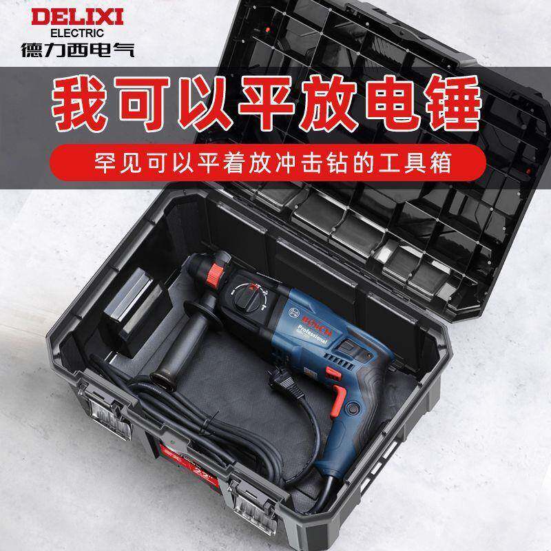 工功具箱电锤工箱加厚具特工业级家厚用多能792双层收纳箱