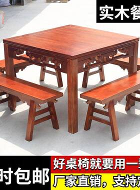 桌5正方形桌子仿古八仙实木EBL面馆餐馆饭店餐桌V方桌农家乐四桌