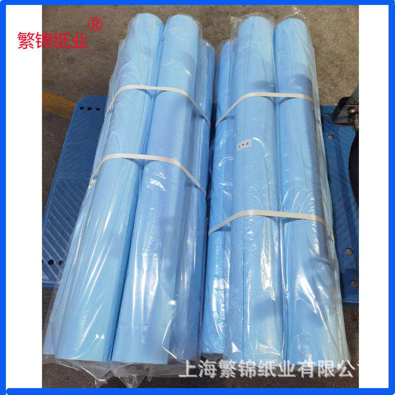 2芯蓝图纸880绘图纸A0蓝办纸纸166小卷芯白纸A1公打印寸复印CAD制