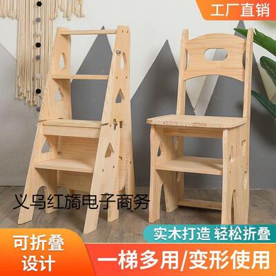 实登木梯椅家23877用梯子伸缩字折叠椅子两用梯凳室内高人梯楼梯