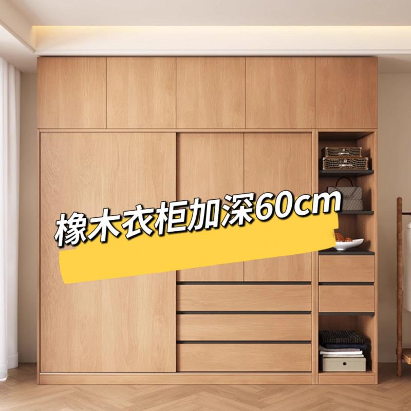 橡木柜实推拉门衣1型柜家用卧室衣柜简约现代小户衣带木抽屉大衣